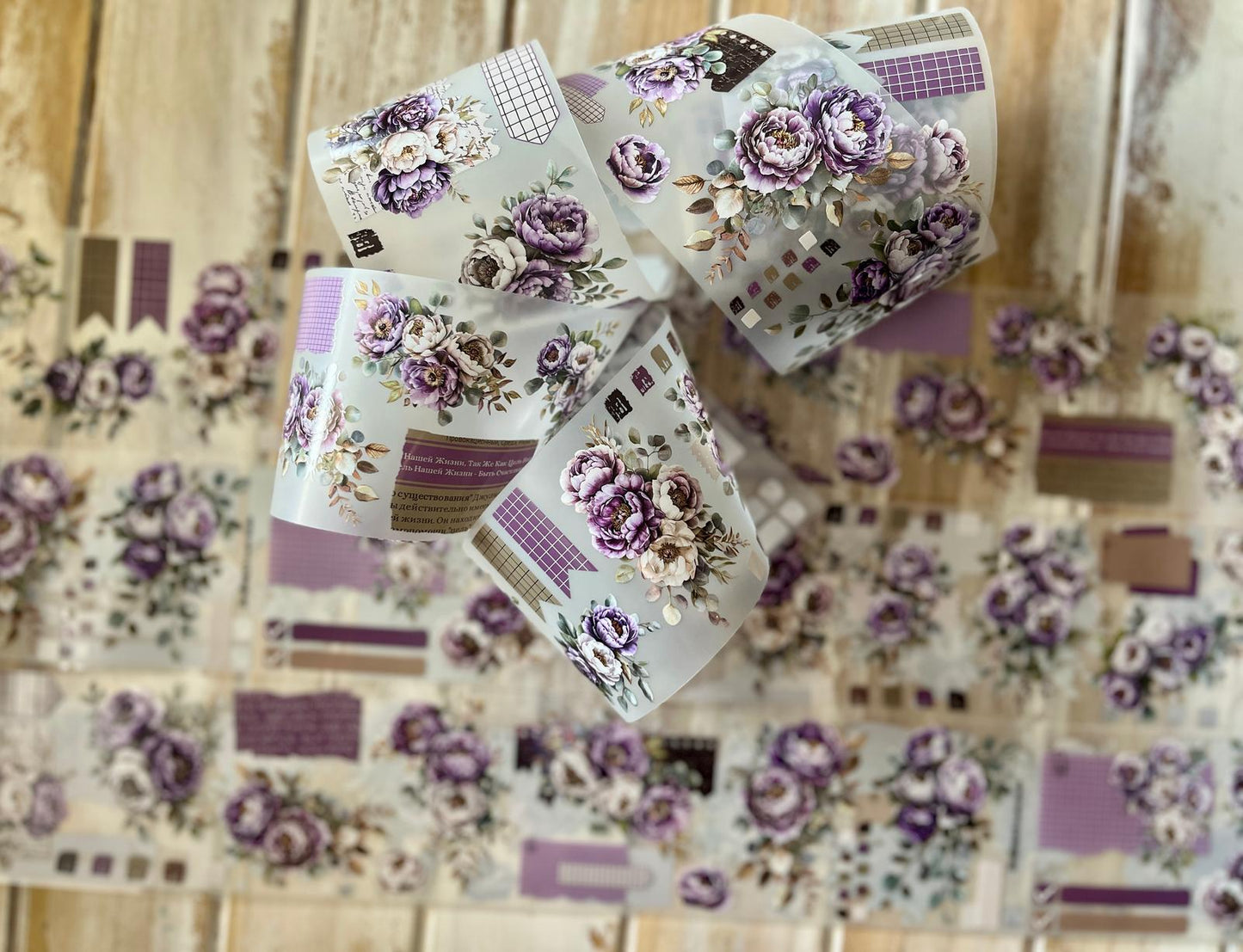 Purple Whimsy | Matte PET Tape